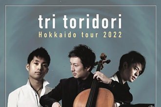 「tri toridori」 白老公演