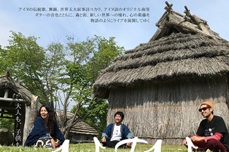 「ニンチュプ 親子で楽しむコンサート」